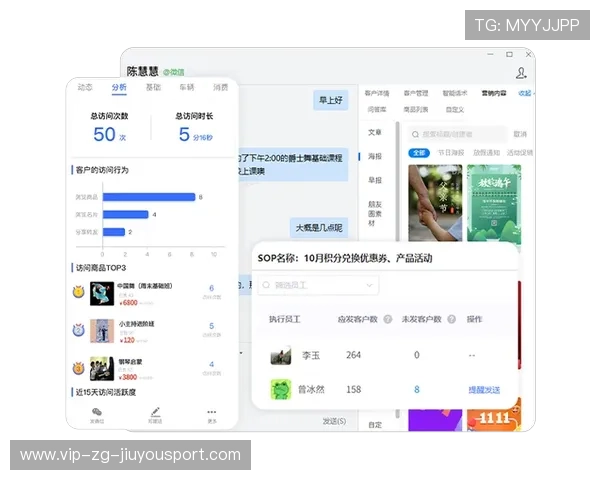 数据驱动的体育报道精细化管理方案落地，体育信息报道